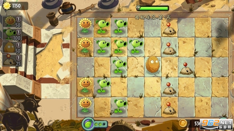 植物大战僵尸2应用宝渠道服截图3