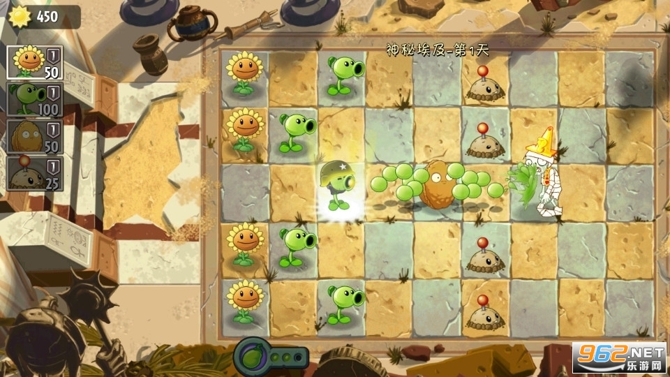 植物大战僵尸2应用宝渠道服截图1