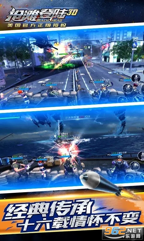 ��̲��½3DӦ�ñ��汾v1.4.1.4��ͼ1