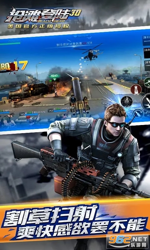 ��̲��½3DӦ�ñ��汾v1.4.1.4��ͼ2