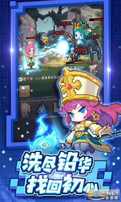 小小勇者应用宝版本截图1