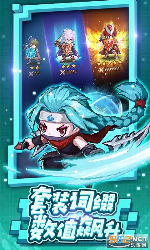 小小勇者应用宝版本截图2