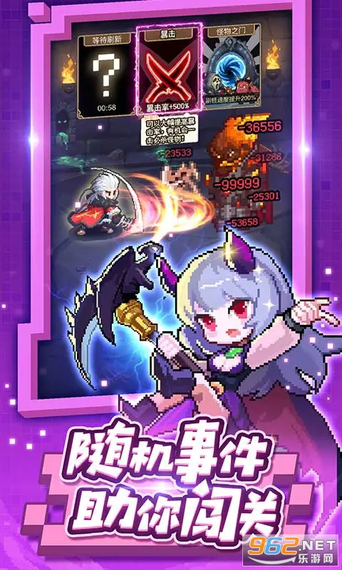 小小勇者应用宝版本截图3