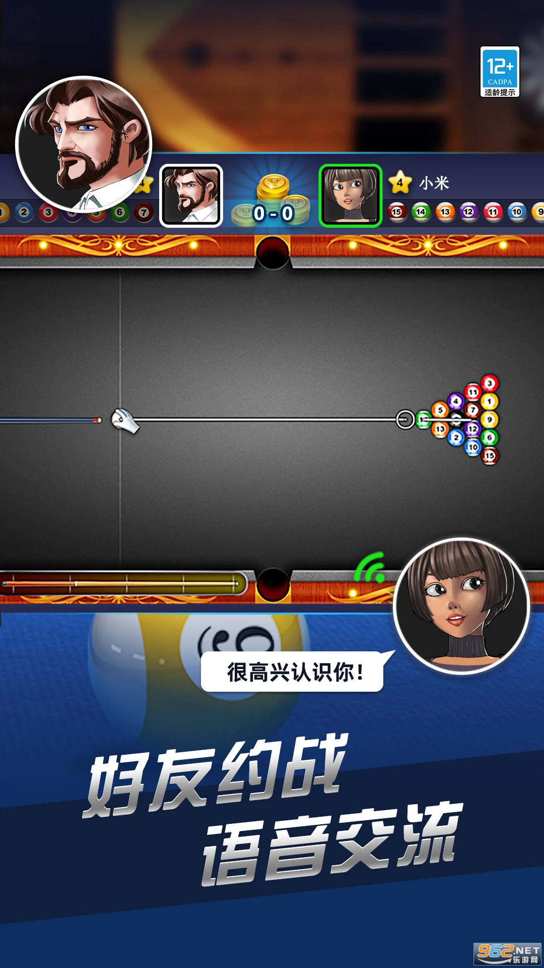 ̨Ӧñ汾v1.00.44ͼ2