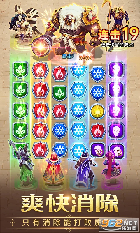 谜题大陆应用宝版本截图0