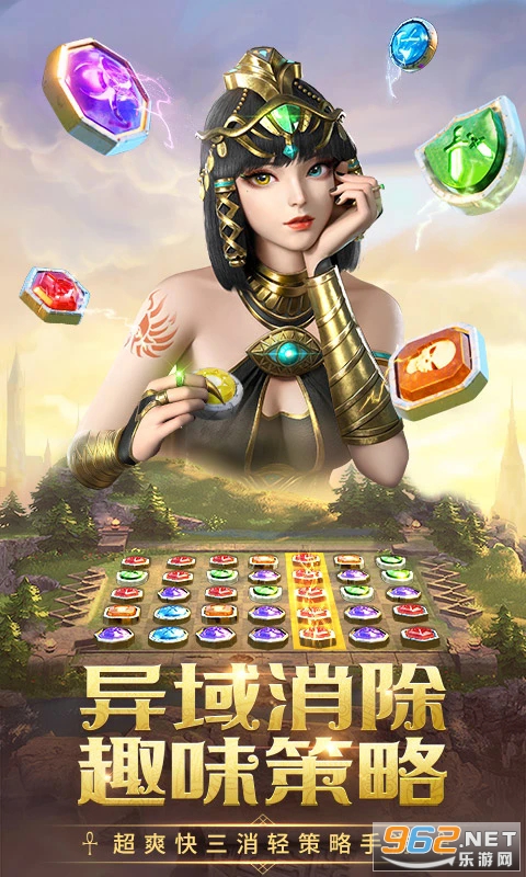 谜题大陆应用宝版本截图4