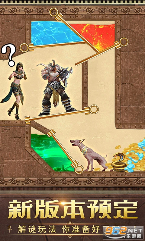 谜题大陆应用宝版本截图2