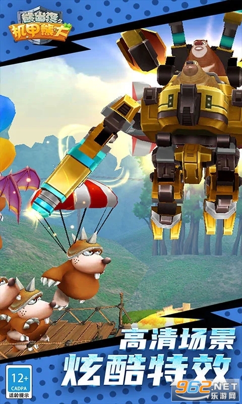 ܳûܴ֮Ӧñ汾v2.5.2ͼ1