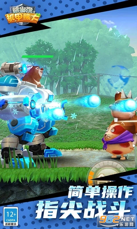 ܳûܴ֮Ӧñ汾v2.5.2ͼ4