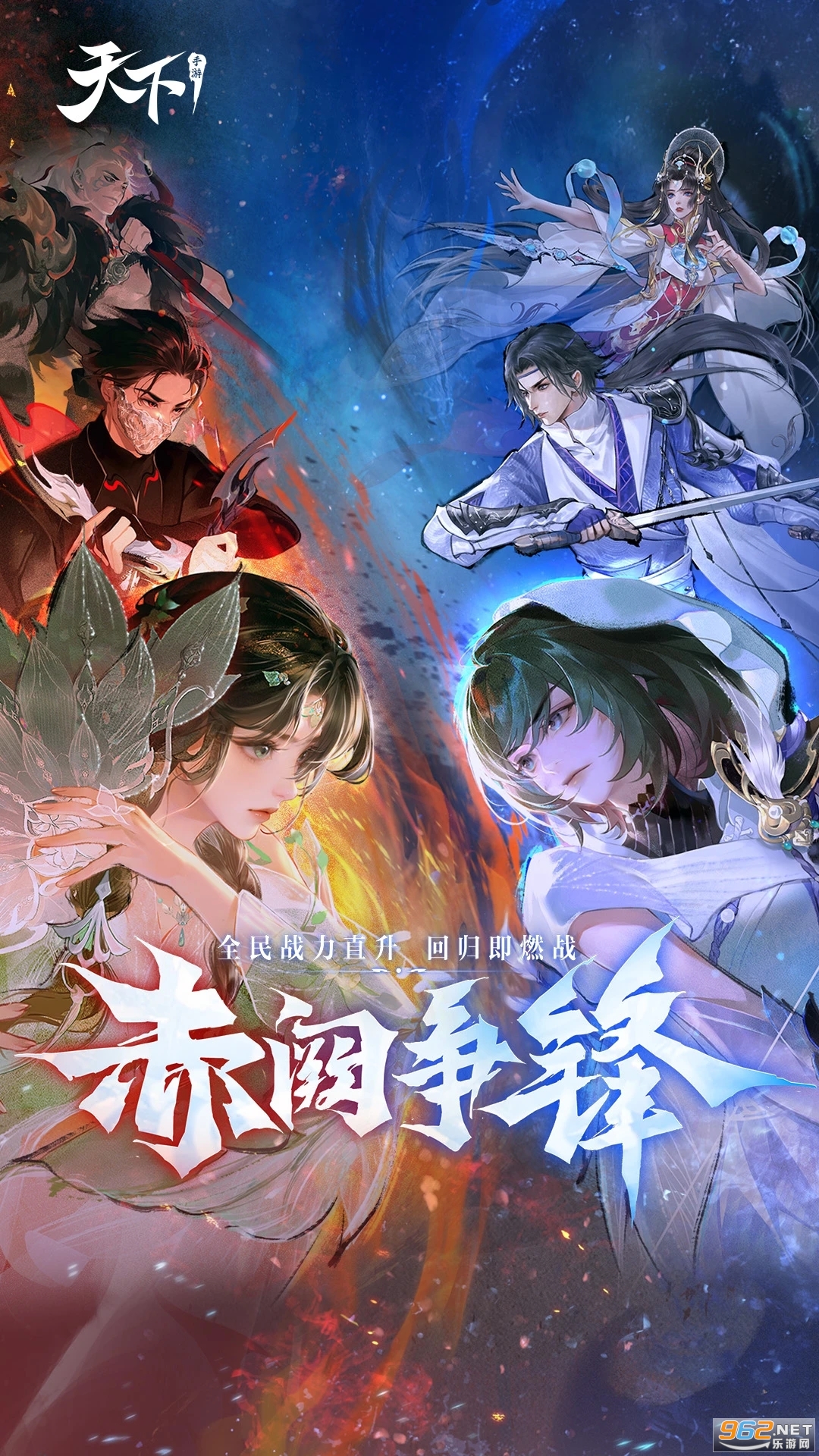 天下应用宝版本截图3