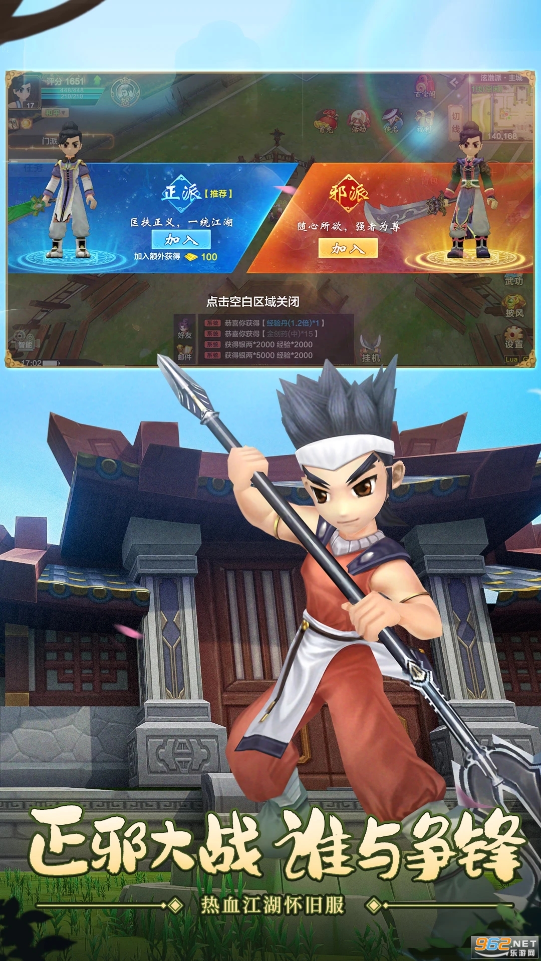 ��Ѫ��������Ӧ�ñ��汾v146.0��ͼ2