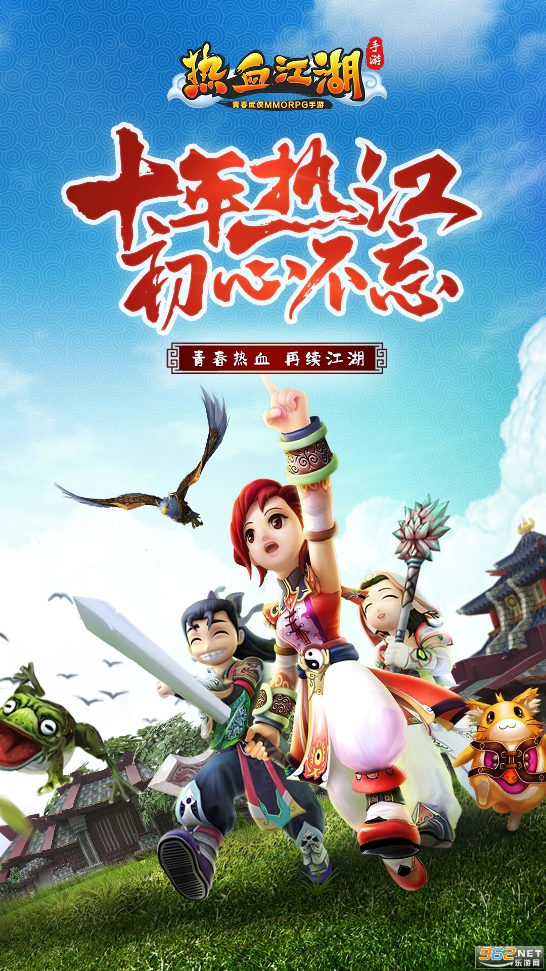 ��Ѫ��������Ӧ�ñ��汾v146.0��ͼ0