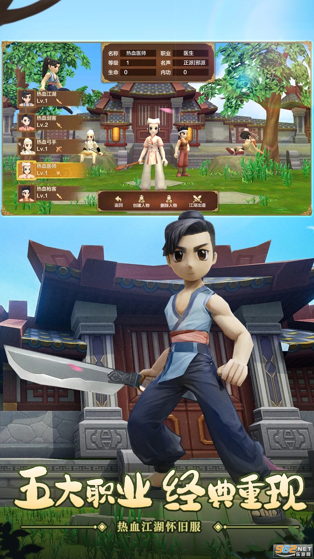 ��Ѫ��������Ӧ�ñ��汾v146.0��ͼ1