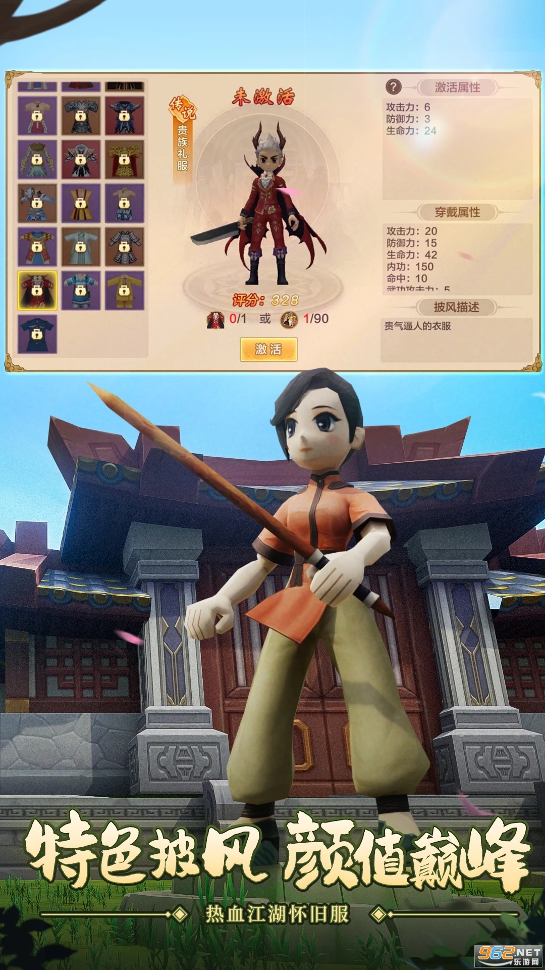 ��Ѫ��������Ӧ�ñ��汾v146.0��ͼ4