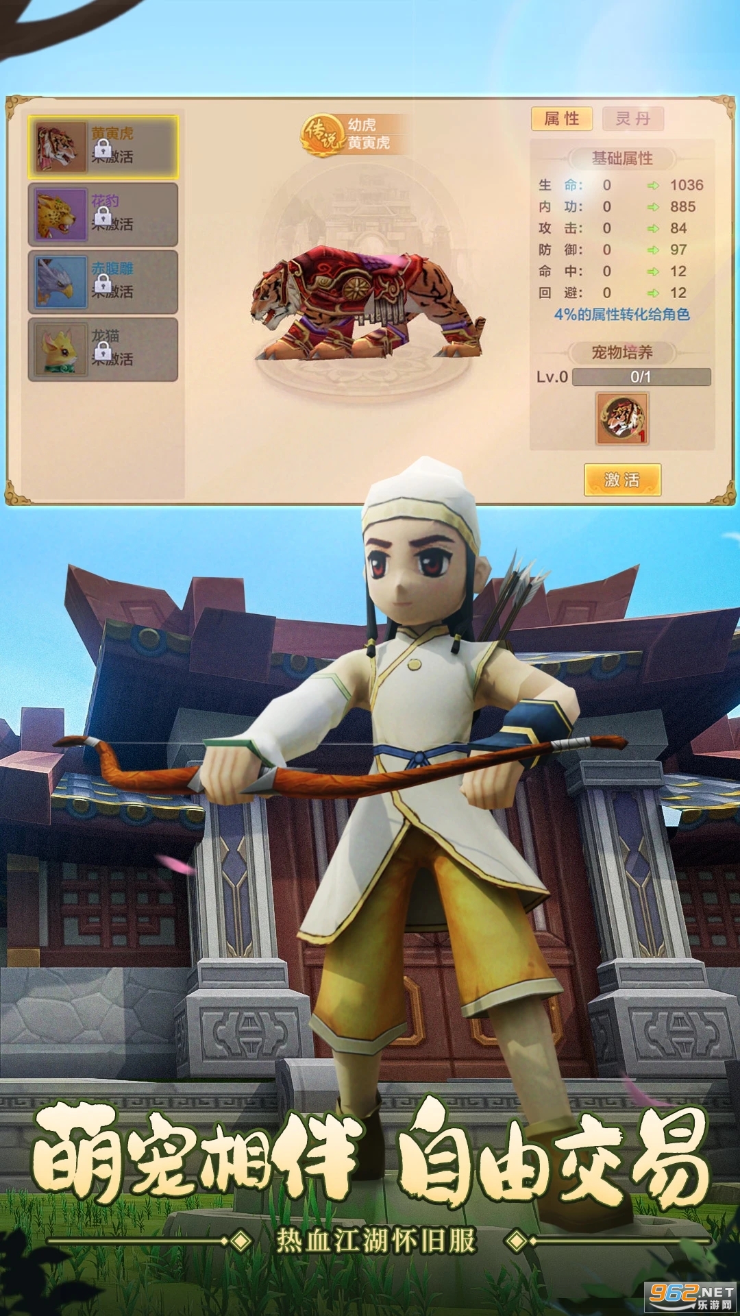 ��Ѫ��������Ӧ�ñ��汾v146.0��ͼ3