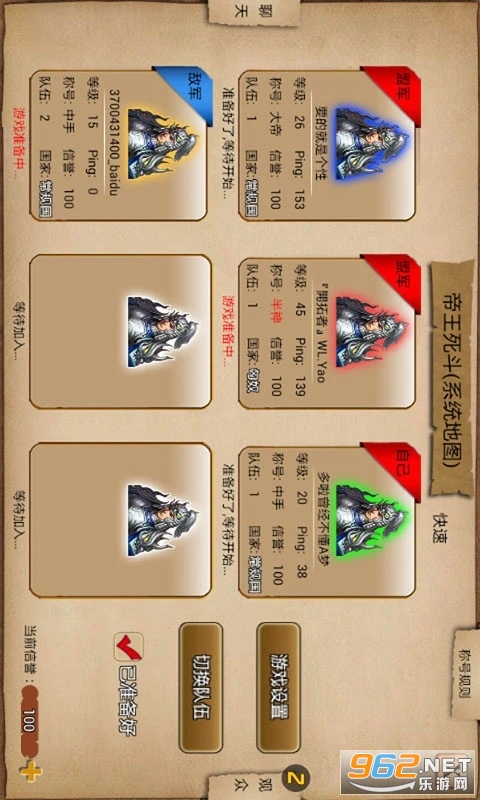 ָ��۹�Ӧ�ñ��汾v1.9.95��ͼ1