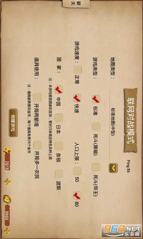 ָ��۹�Ӧ�ñ��汾v1.9.95��ͼ3