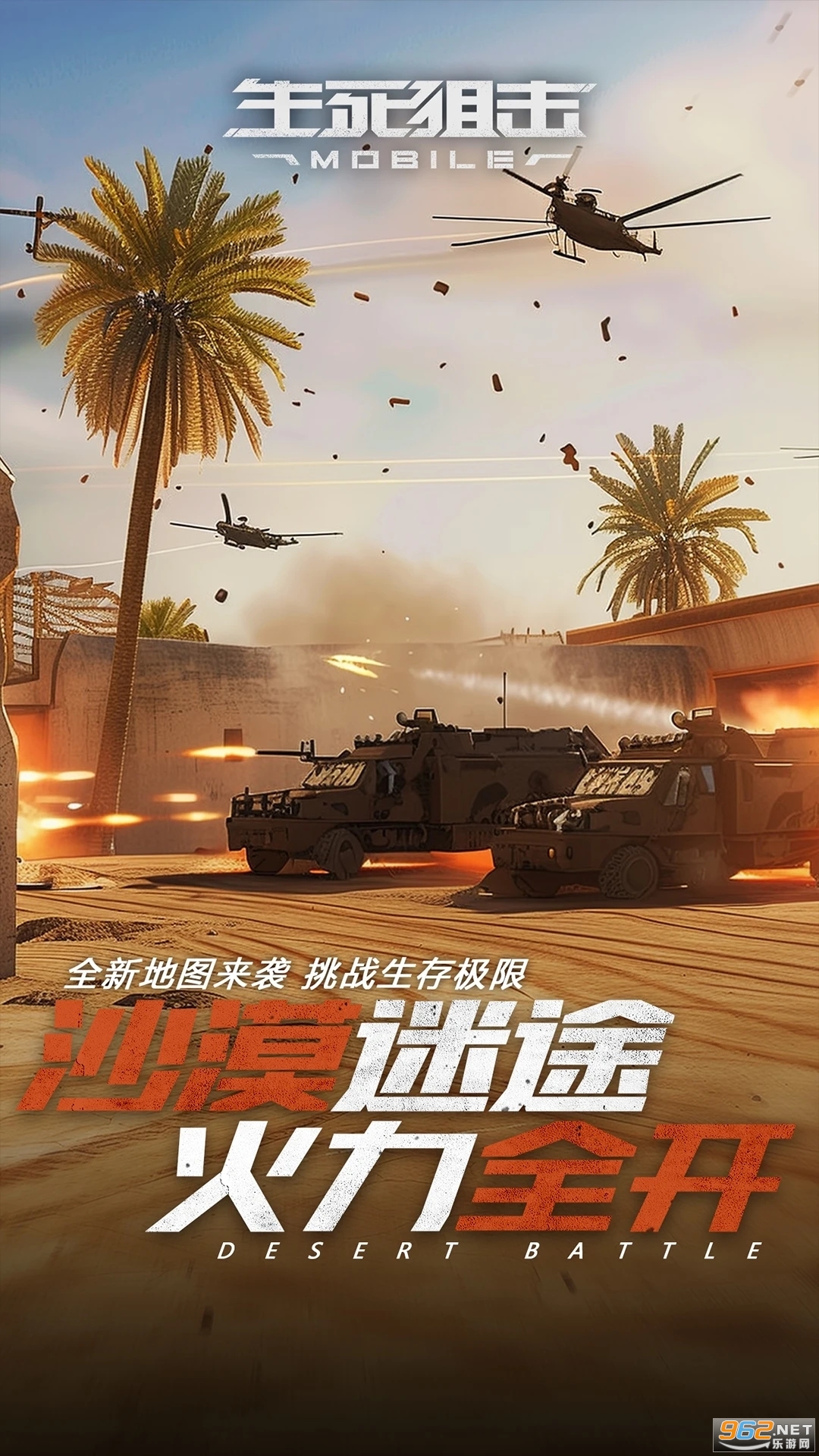 �����ѻ�Ӧ�ñ��汾v8.21.3��ͼ3