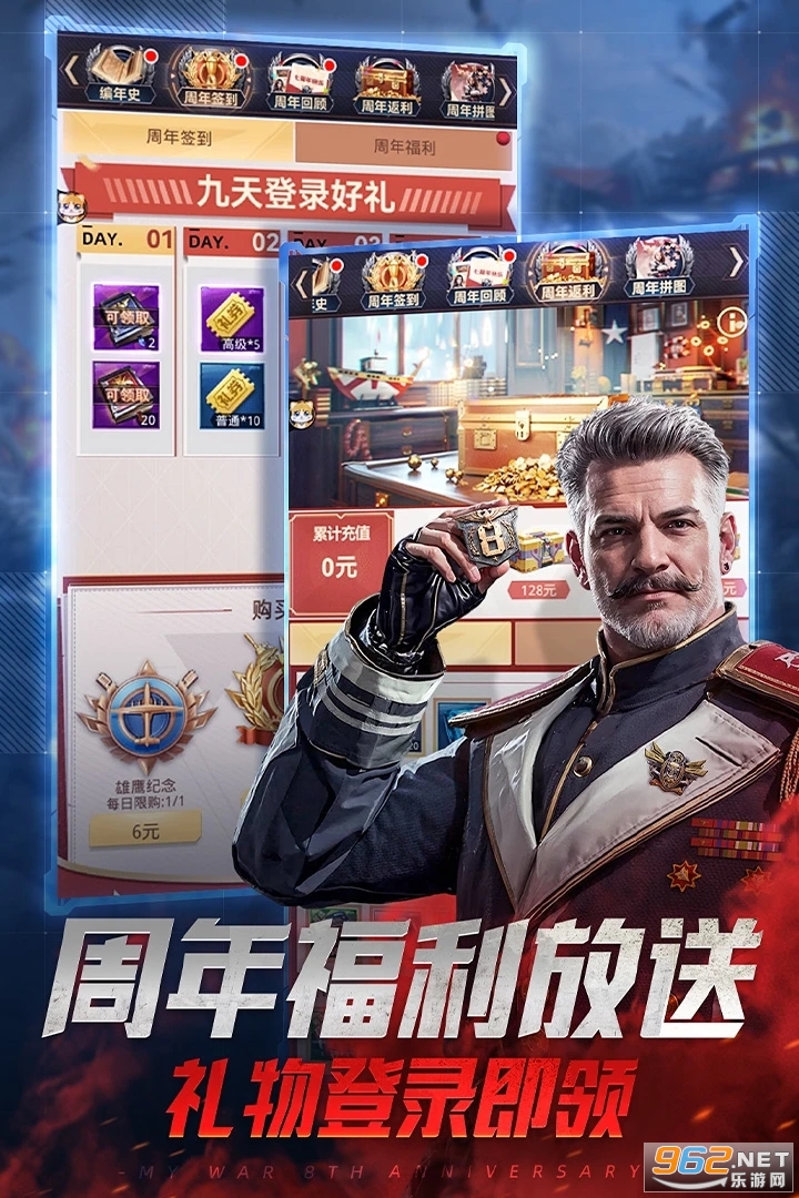 �ҵ�ʹ��Ӧ�ñ��汾v9.6.1��ͼ2