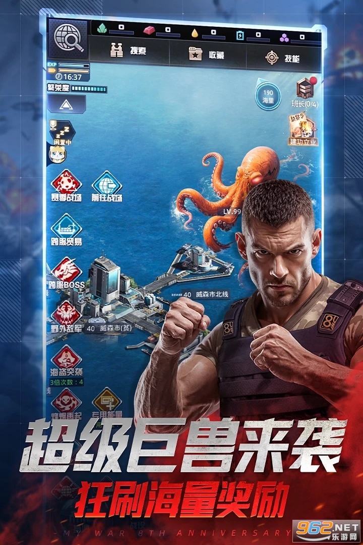 �ҵ�ʹ��Ӧ�ñ��汾v9.6.1��ͼ3