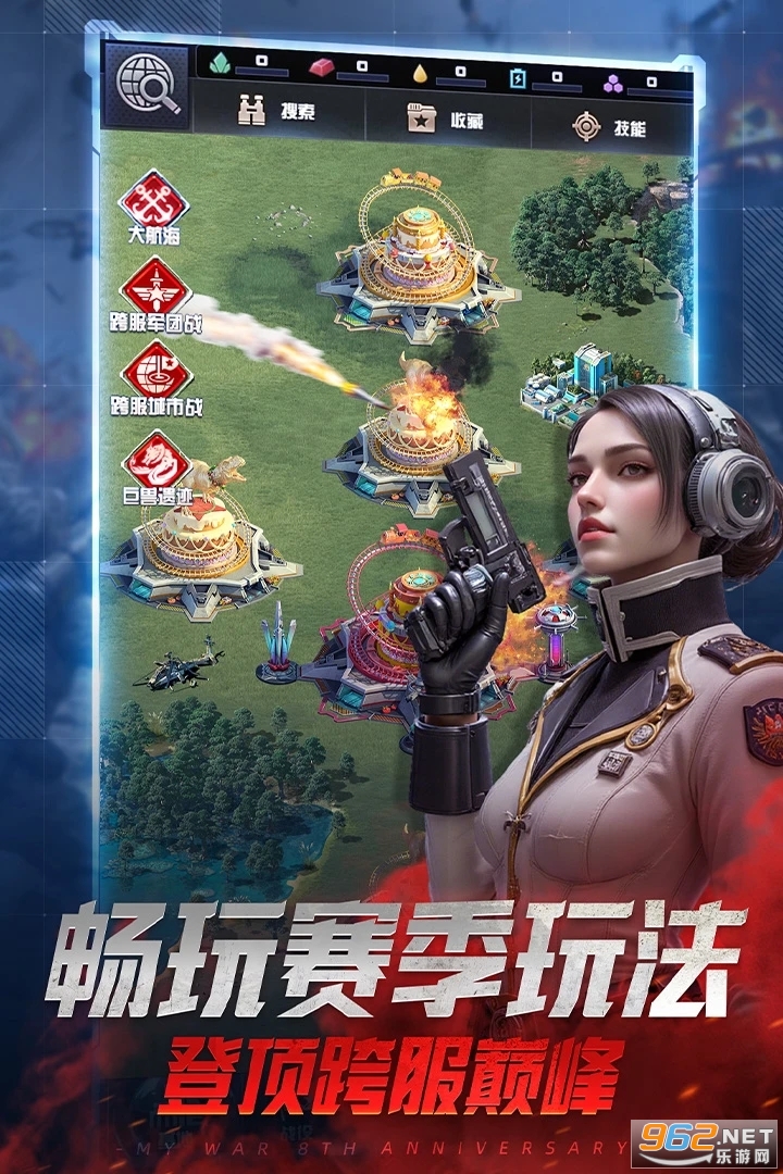 �ҵ�ʹ��Ӧ�ñ��汾v9.6.1��ͼ1