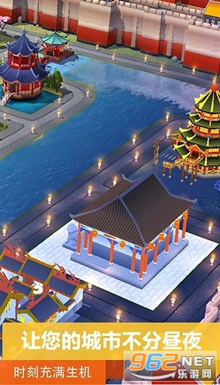模拟城市我是市长应用宝版本截图3