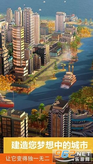 模拟城市我是市长应用宝版本截图0