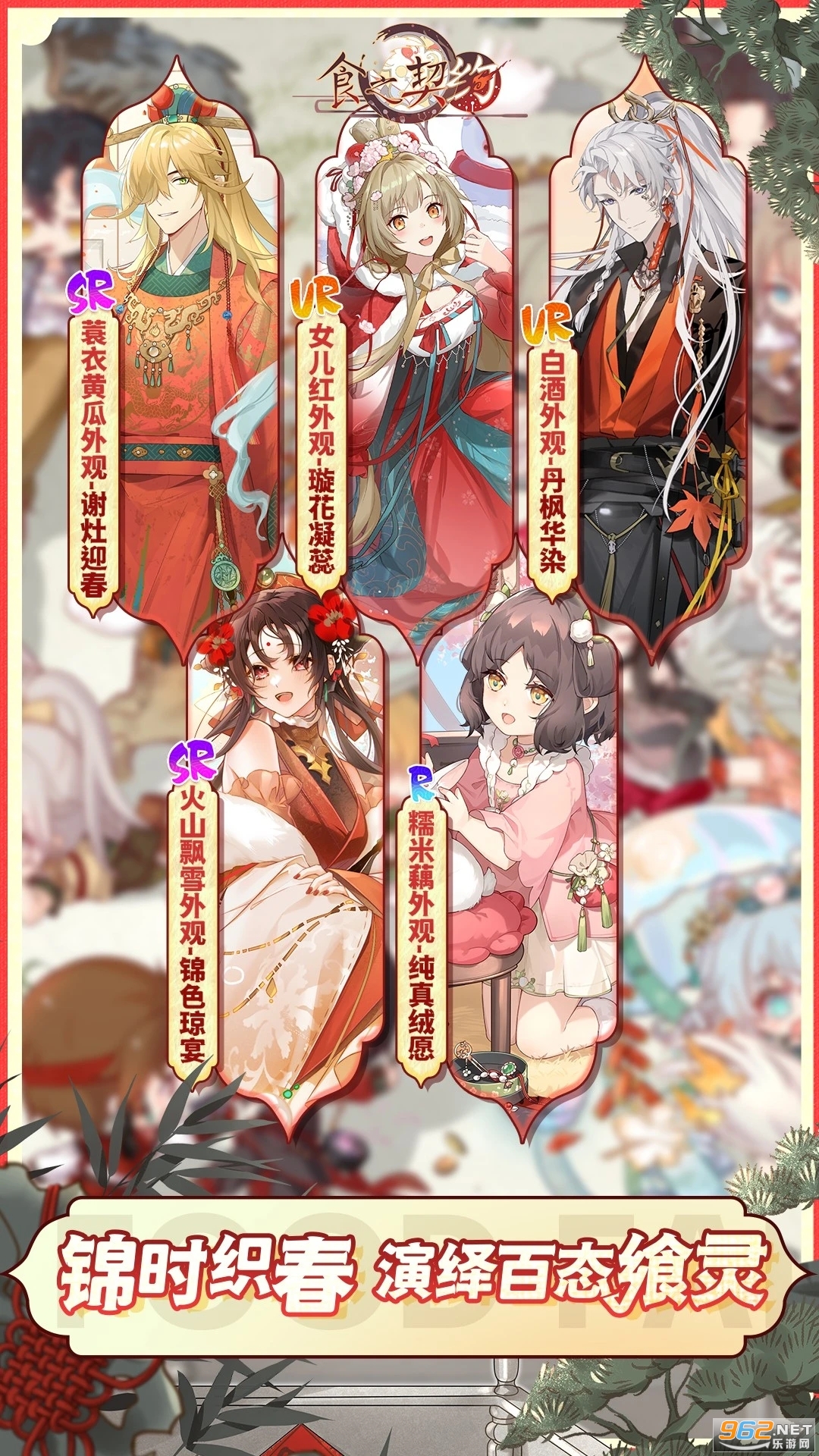 ʳ֮��ԼӦ�ñ��汾v3.47.1��ͼ1