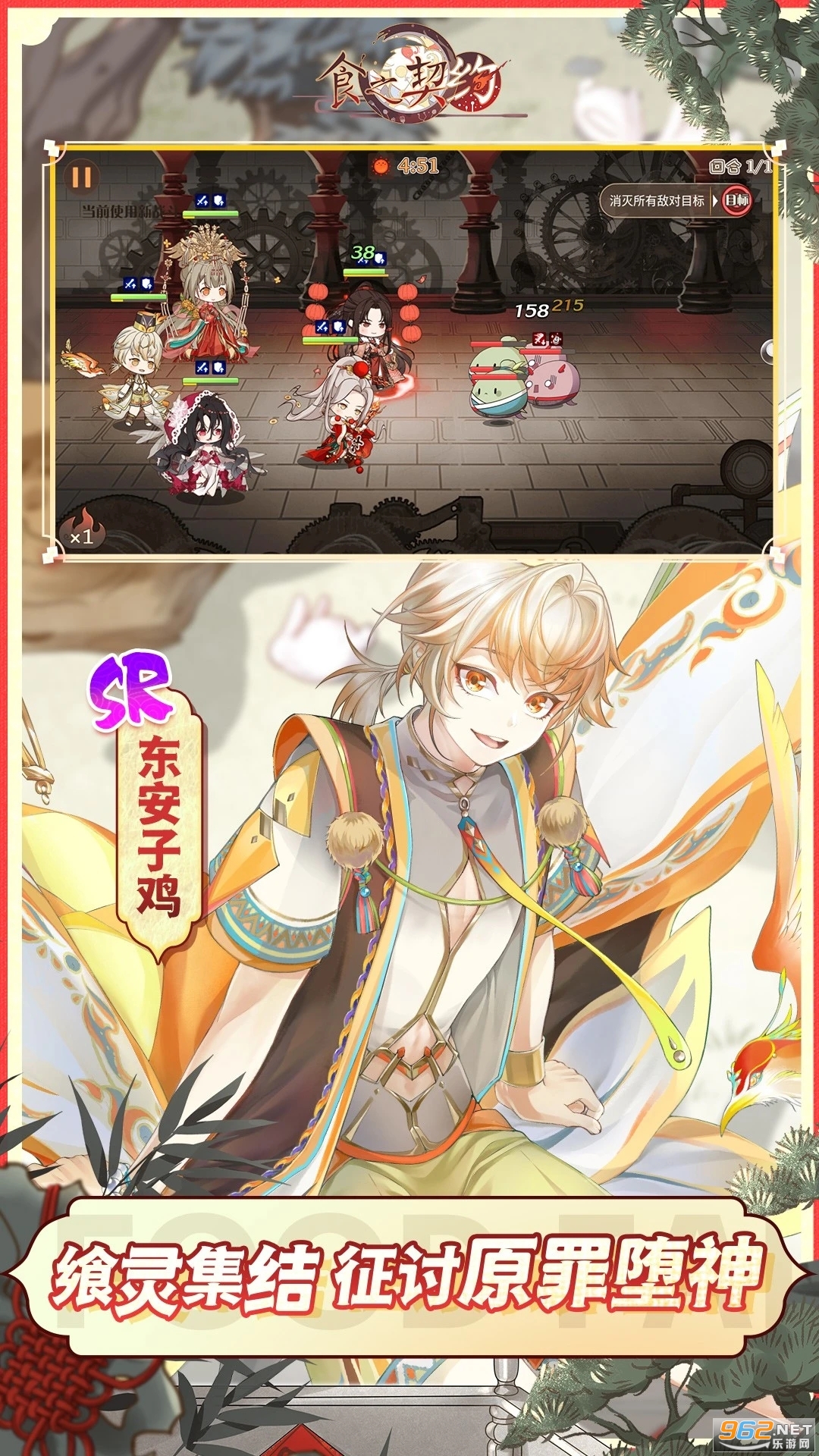 ʳ֮��ԼӦ�ñ��汾v3.47.1��ͼ3