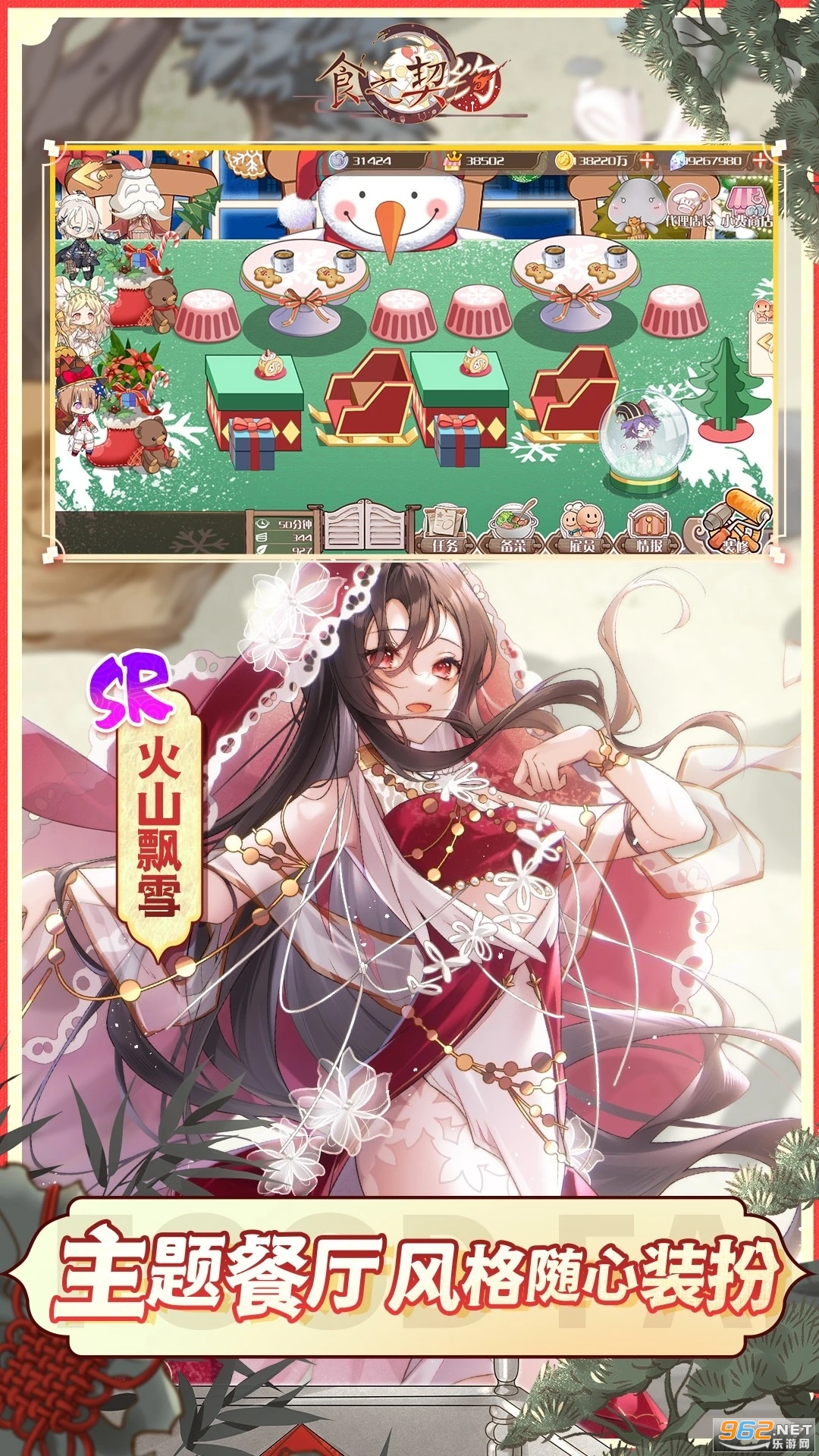 ʳ֮��ԼӦ�ñ��汾v3.47.1��ͼ4