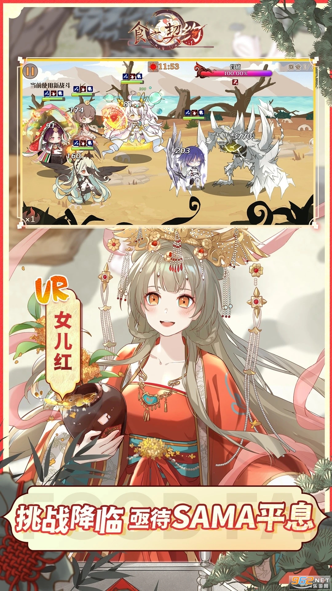 ʳ֮��ԼӦ�ñ��汾v3.47.1��ͼ2