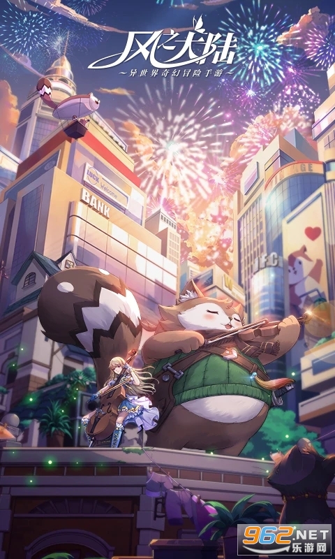 风之大陆应用宝版本截图0