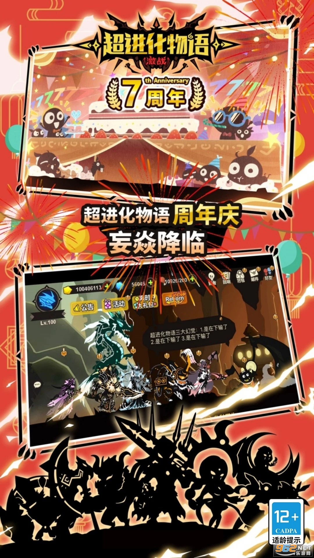 ����������Ӧ�ñ��汾v1.4.0��ͼ1