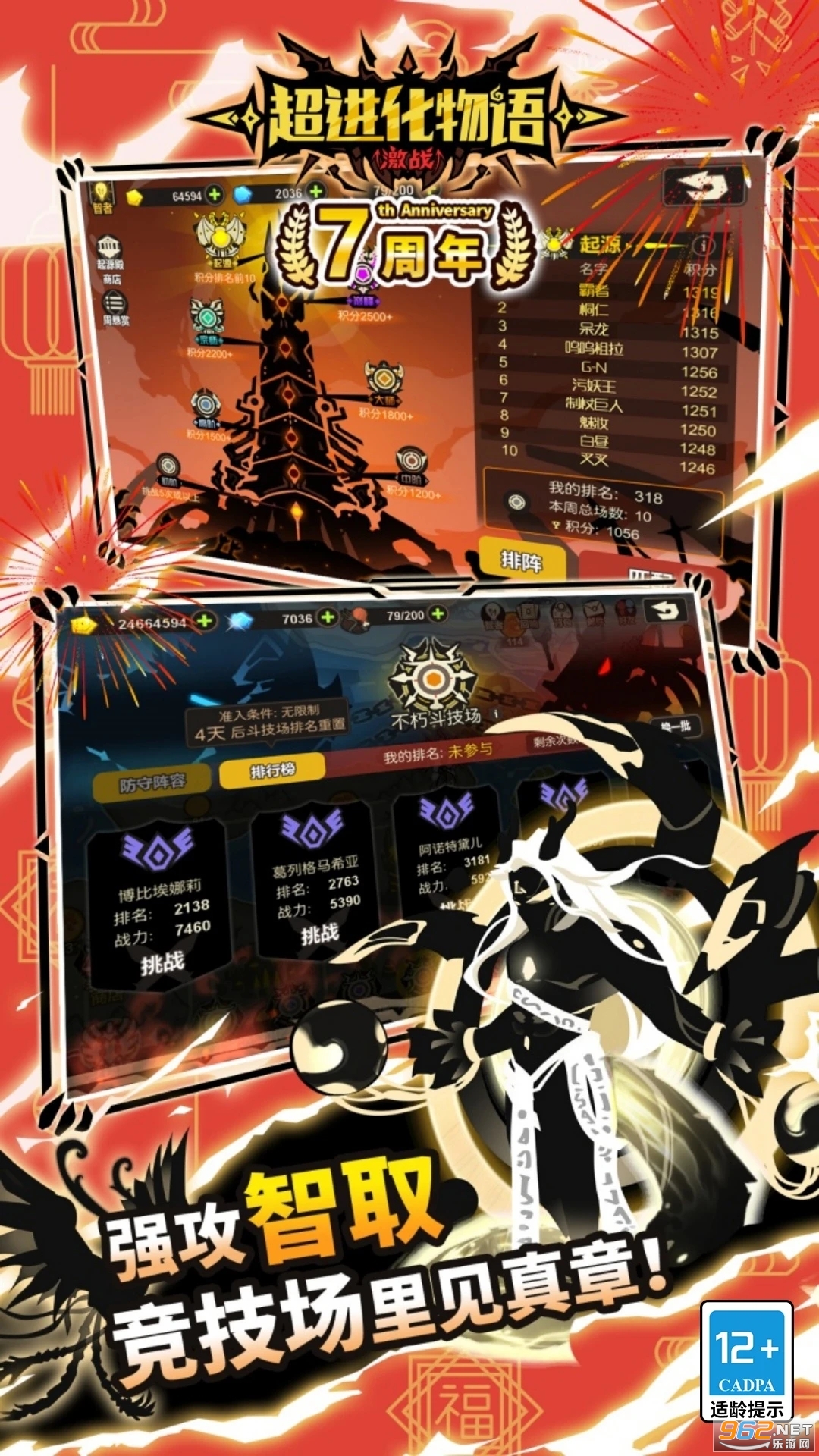 ����������Ӧ�ñ��汾v1.4.0��ͼ4