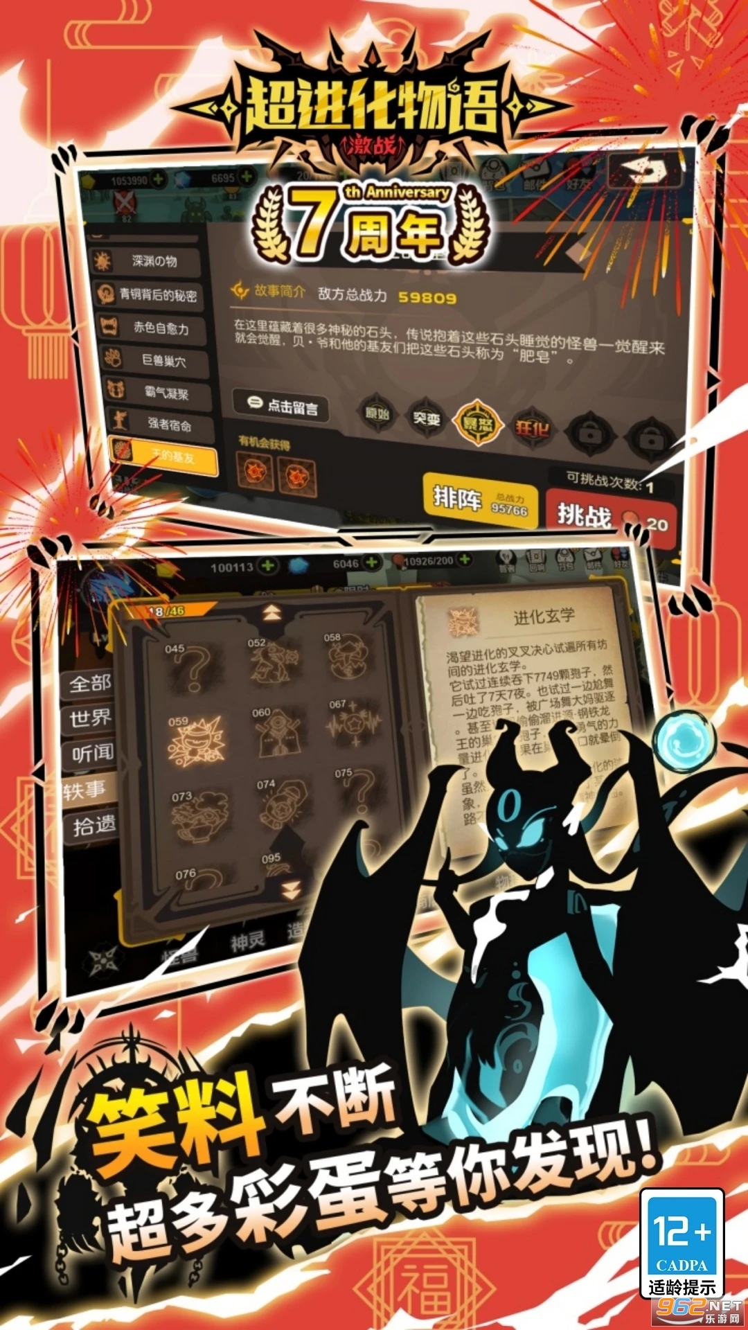 ����������Ӧ�ñ��汾v1.4.0��ͼ3