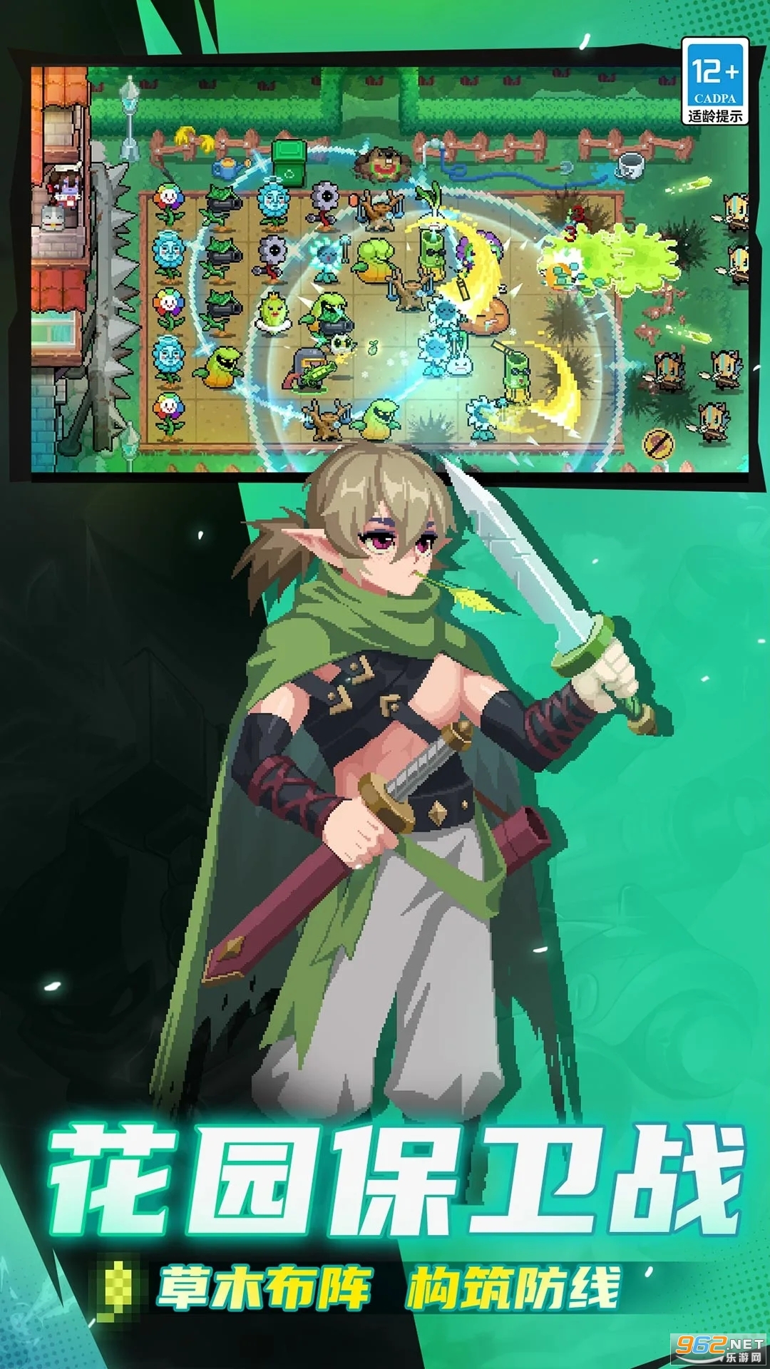 ԪʿӦñ汾v7.7.0ͼ0