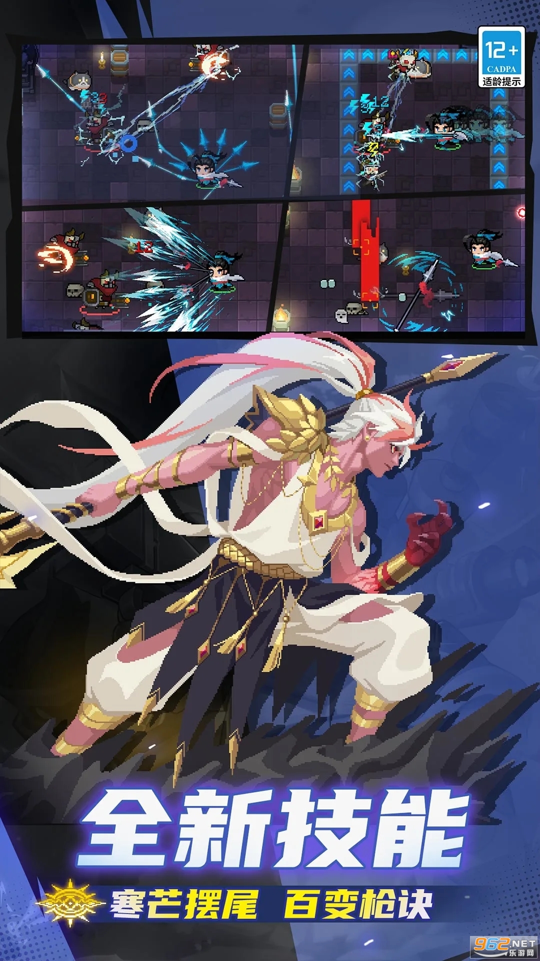 ԪʿӦñ汾v7.7.0ͼ2