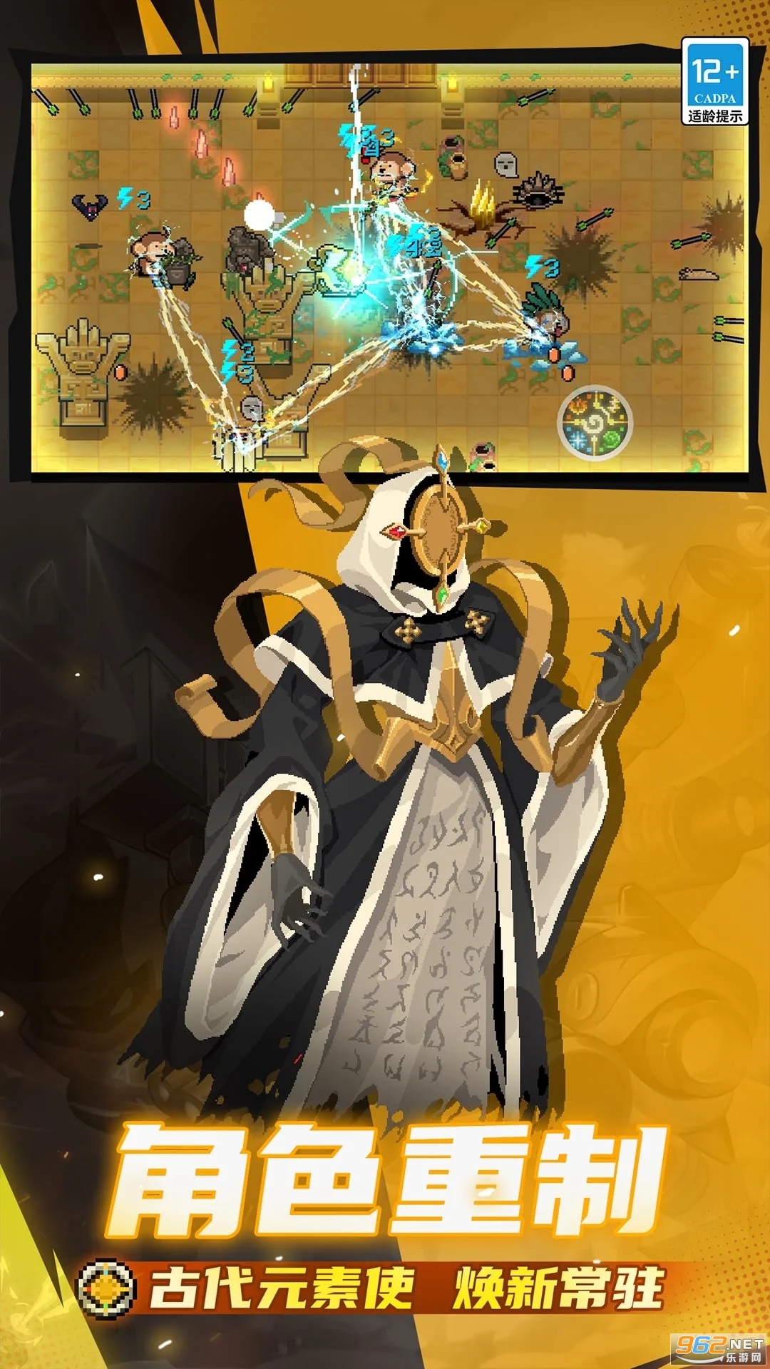 ԪʿӦñ汾v7.7.0ͼ1