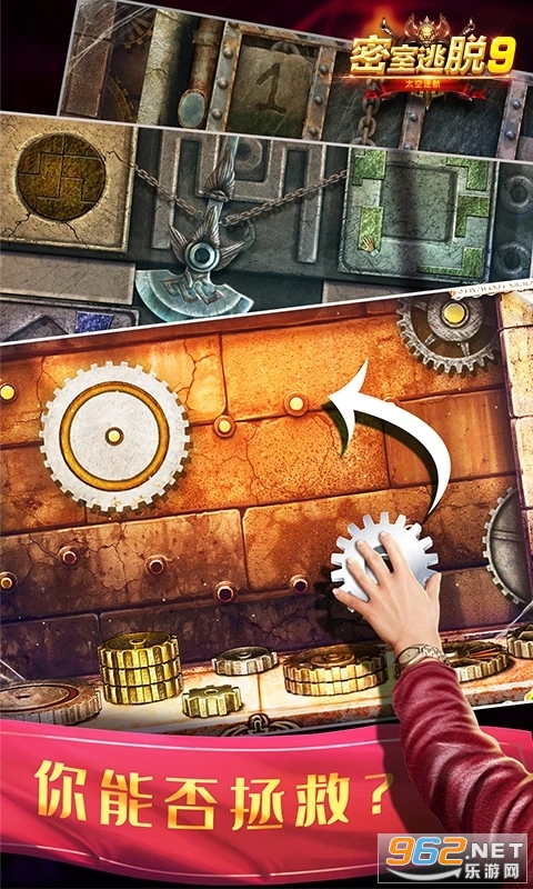 密室逃脱9太空迷航应用宝版本截图4