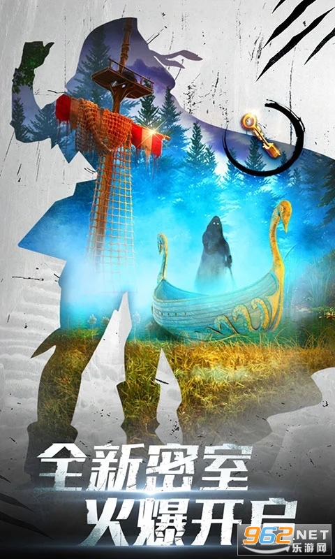 密室逃脱20巨人追踪应用宝版截图0