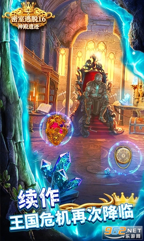 密室逃脱16神殿遗迹应用宝版本截图0