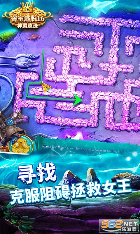 密室逃脱16神殿遗迹应用宝版本截图4