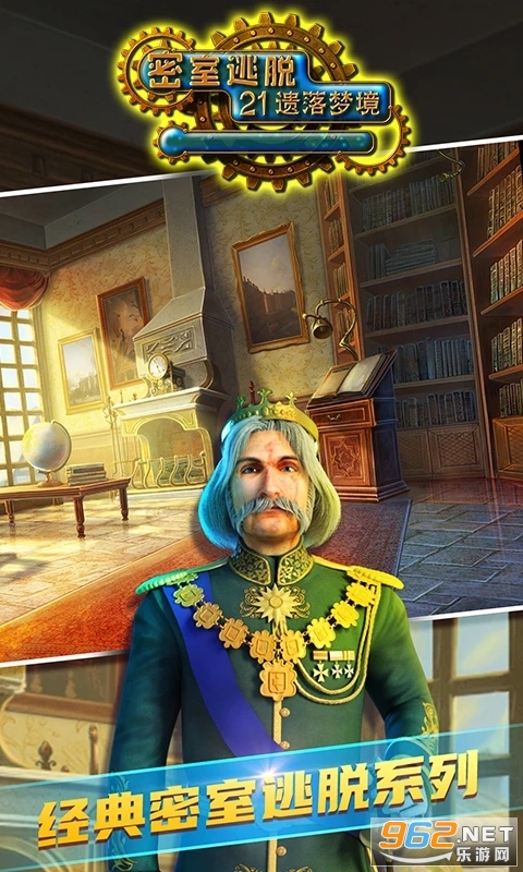 密室逃脱21遗落梦境应用宝版本截图0