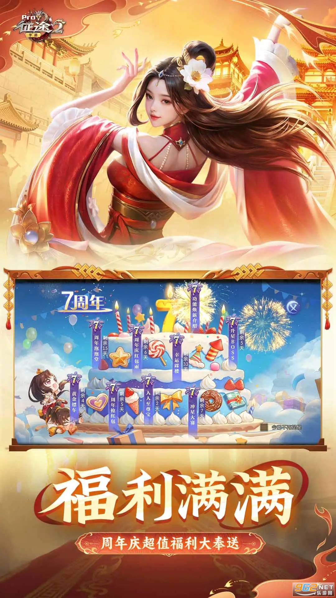 ��;2Ӧ�ñ��汾��ͼ0