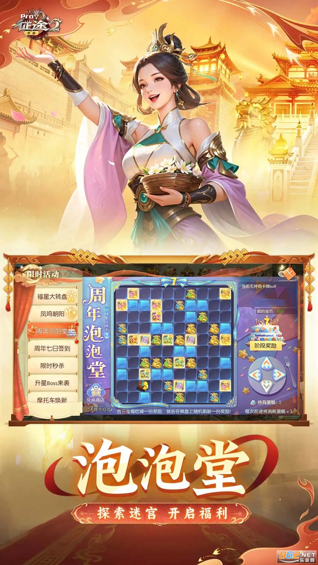 ��;2Ӧ�ñ��汾��ͼ2