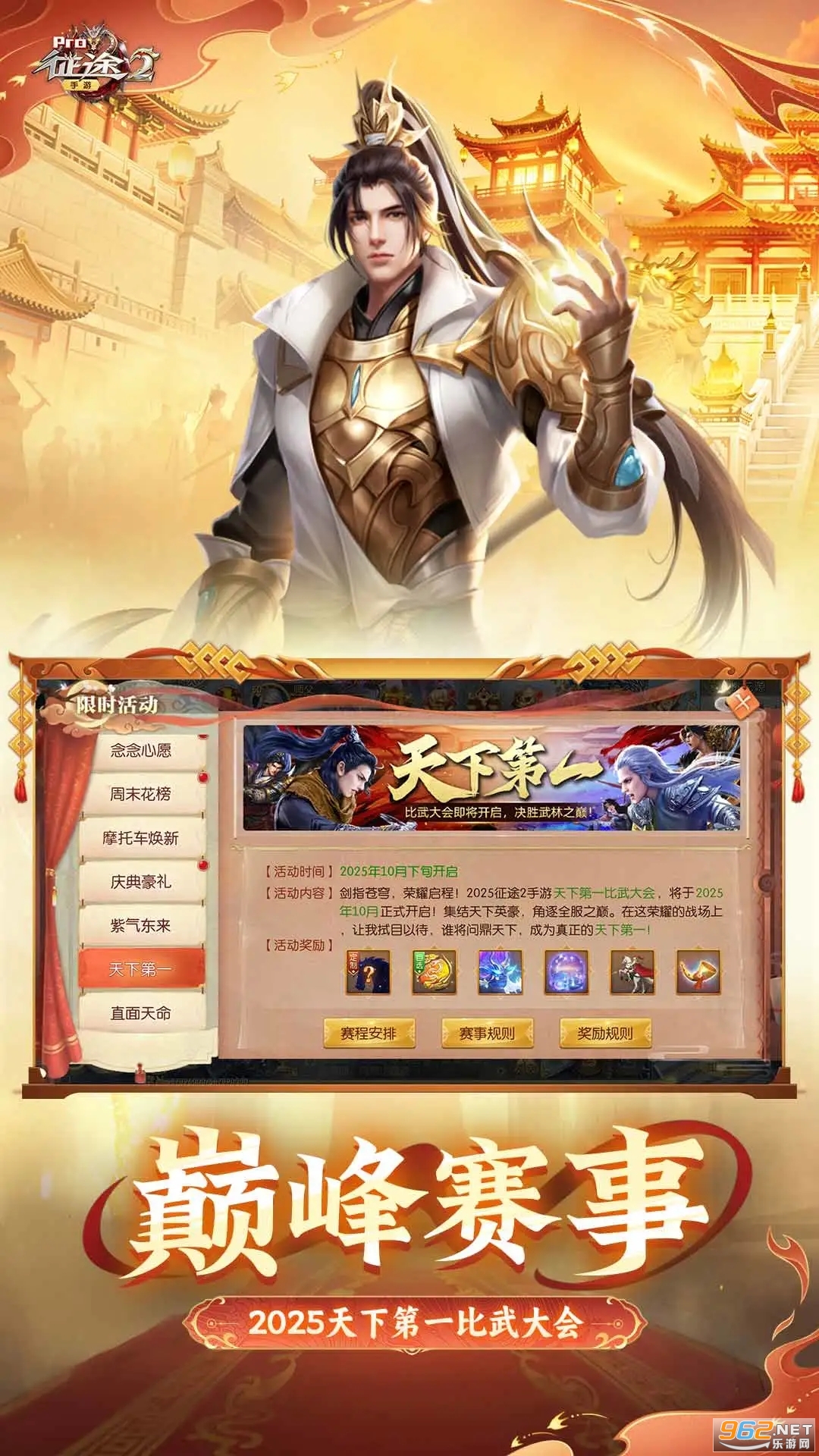 ��;2Ӧ�ñ��汾��ͼ4