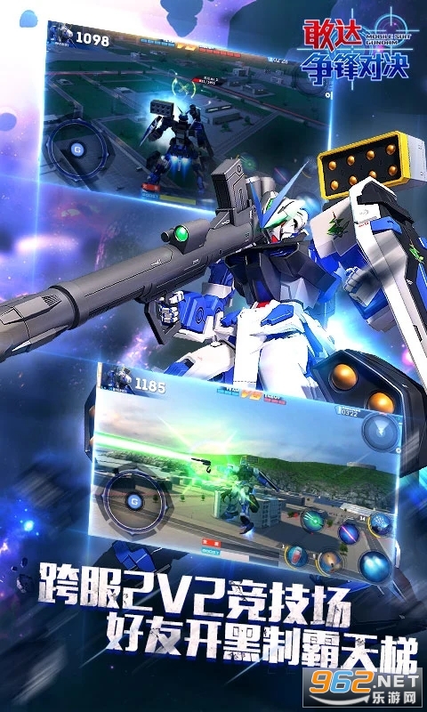 ҴԾӦñ汾v8.6.0ͼ2