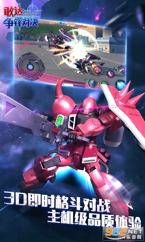 ҴԾӦñ汾v8.6.0ͼ1