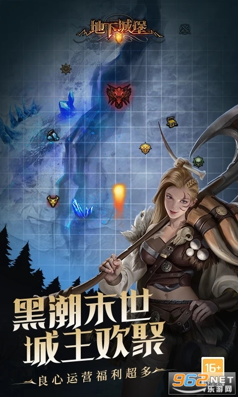 地下城堡2黑暗觉醒应用宝版本截图1