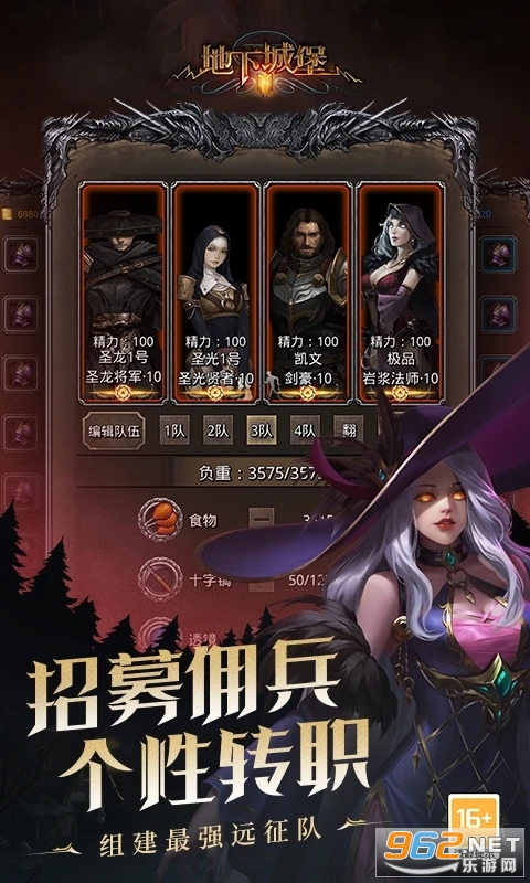 地下城堡2黑暗觉醒应用宝版本截图3